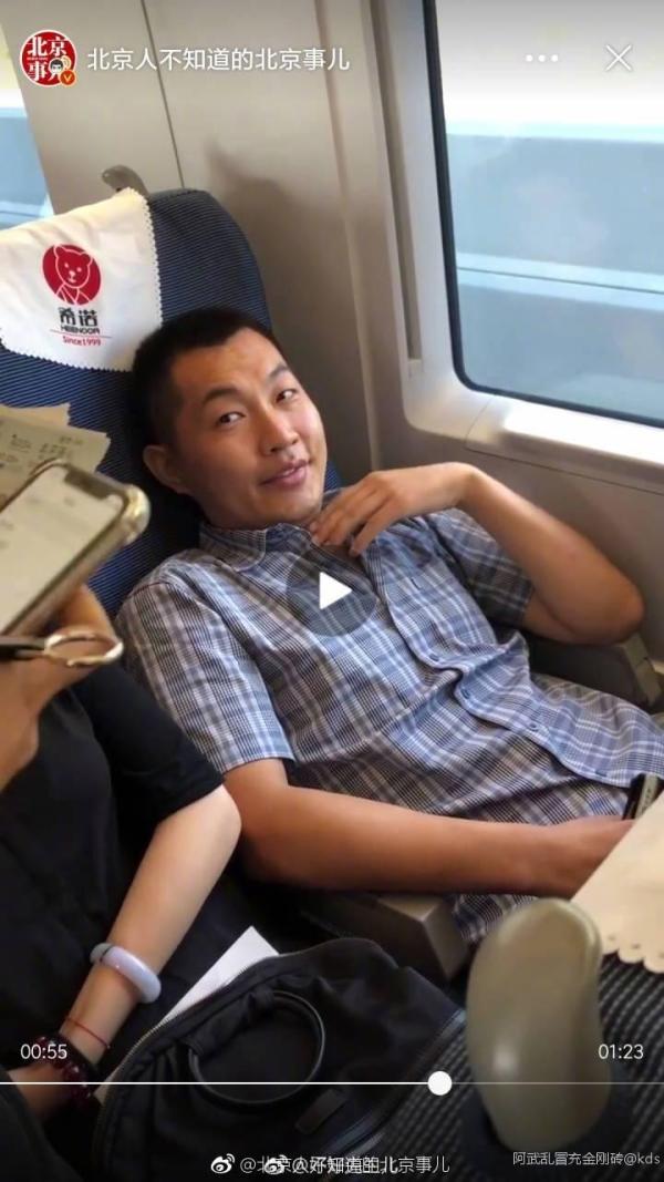 高铁霸座男,被扒出的脏事(一)