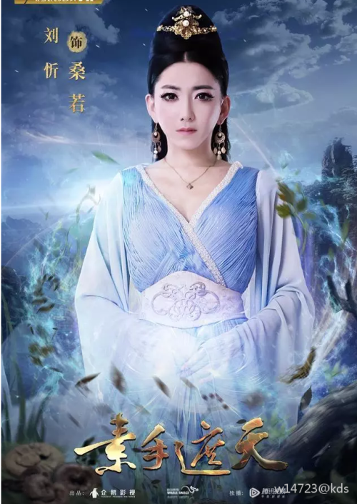 音乐风云榜新人盛典最受欢迎女歌手 影视作品:《九星天辰诀》,《七个