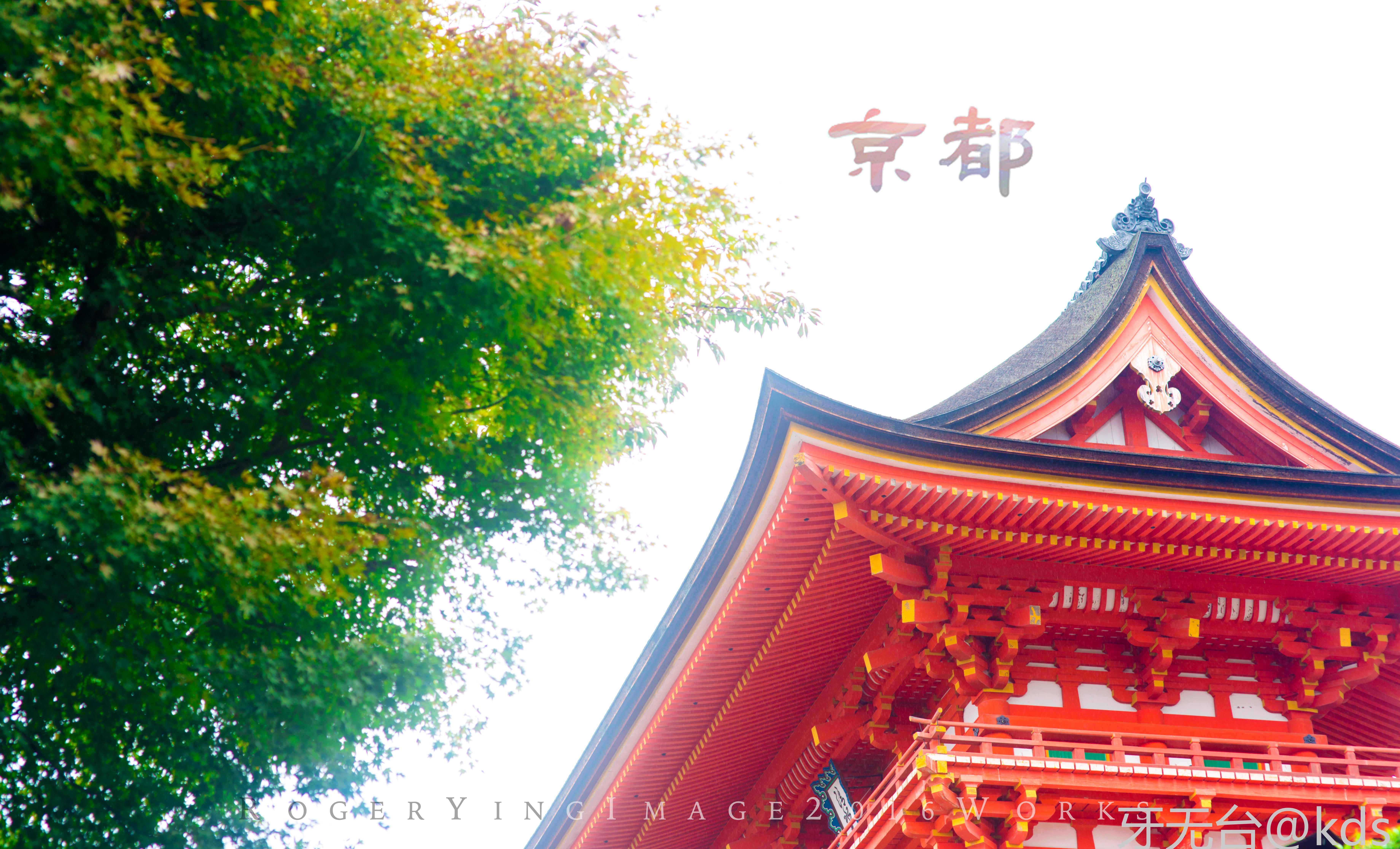 雨后的京都-宽带山kds-宽带山社区-城市消费门户