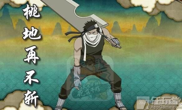 cosplay男么 cos桃地再不斩的