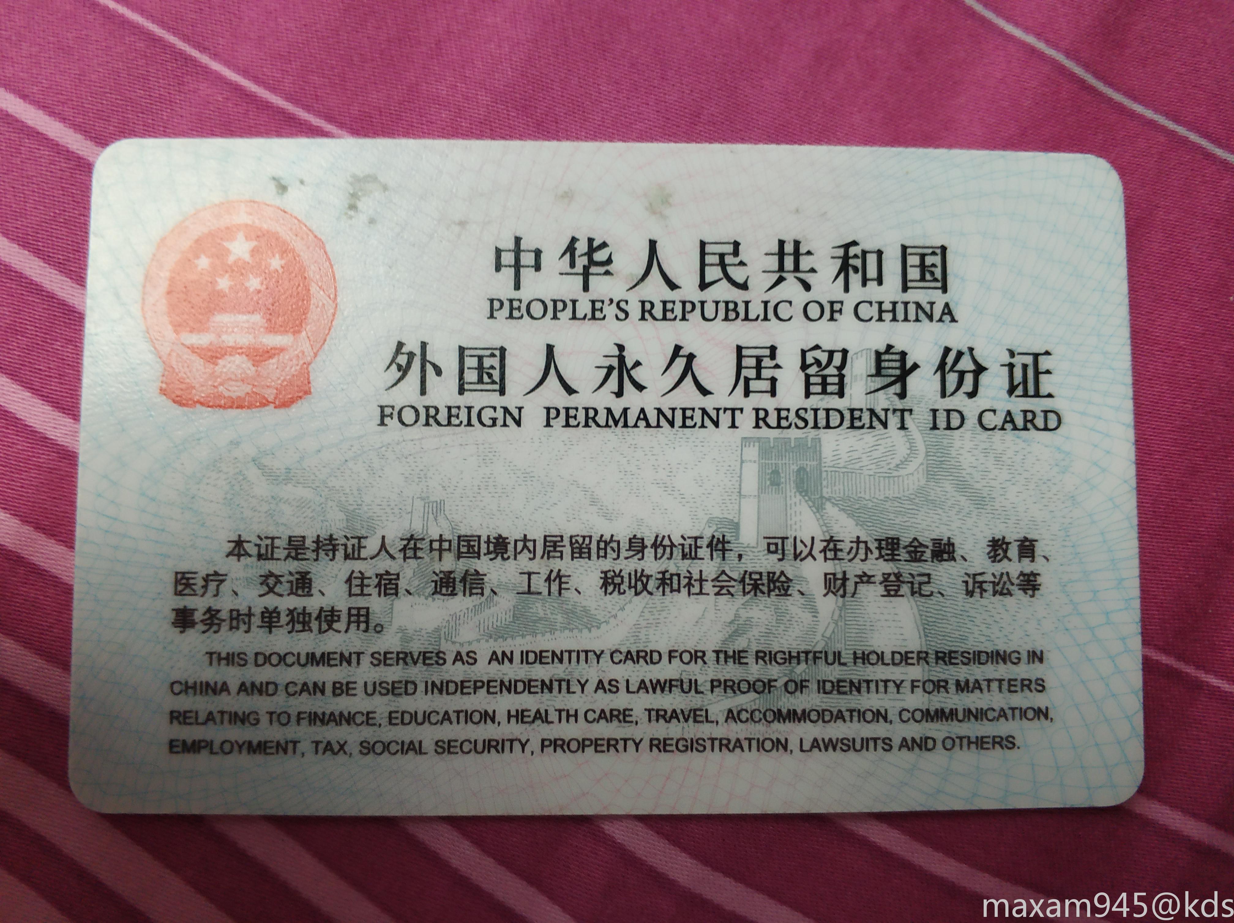 孩子是外国国籍,回国医疗问题