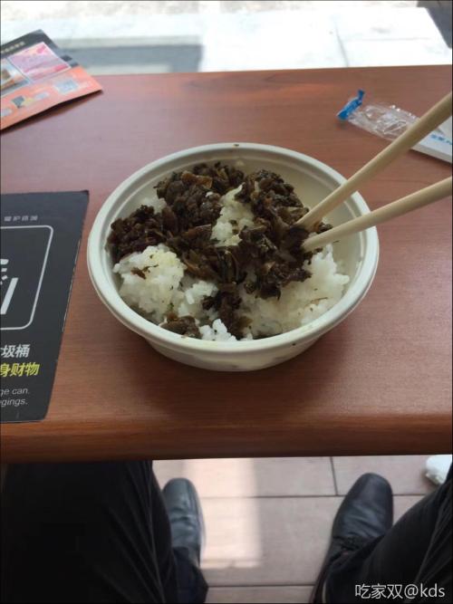 5元! 咸菜4.5元,分三顿吃!