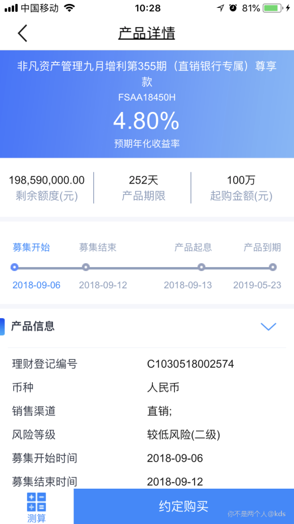 理财不踏实了,买银行的大额存单靠谱么?