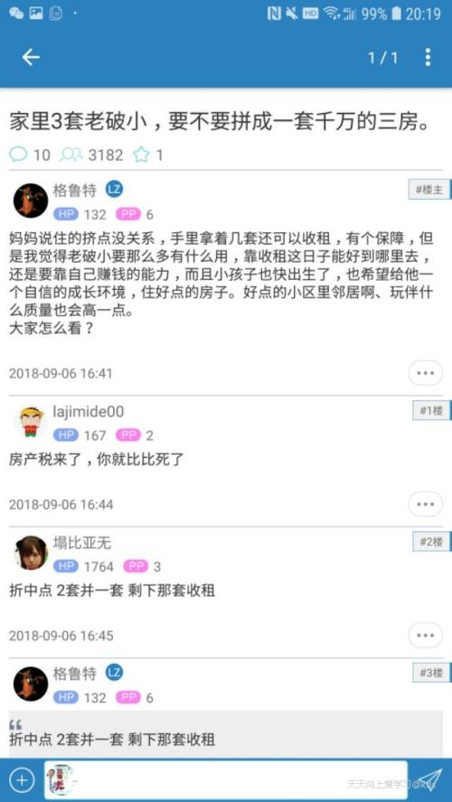 应届生上海银行入职落户申请通过了,排队要排