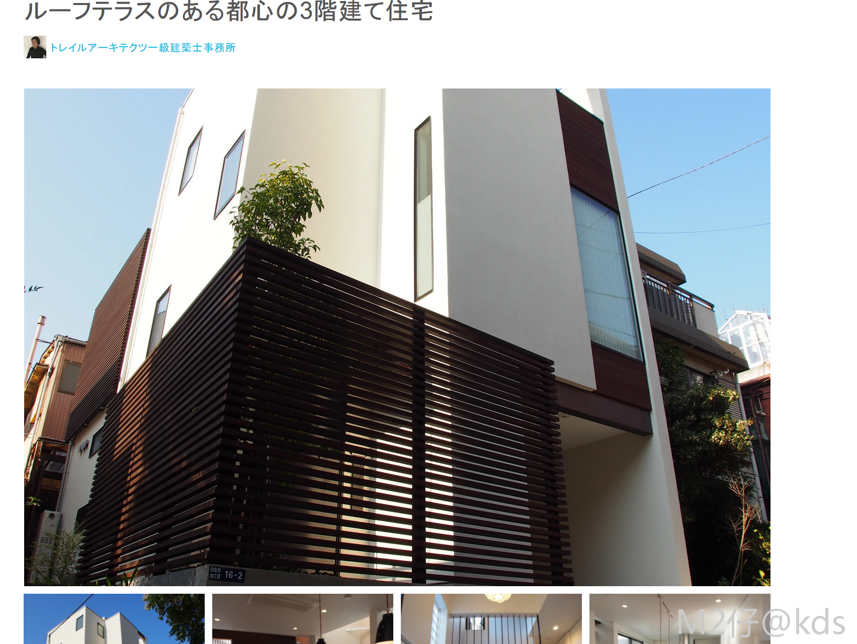 为什么日本有那么多一户建