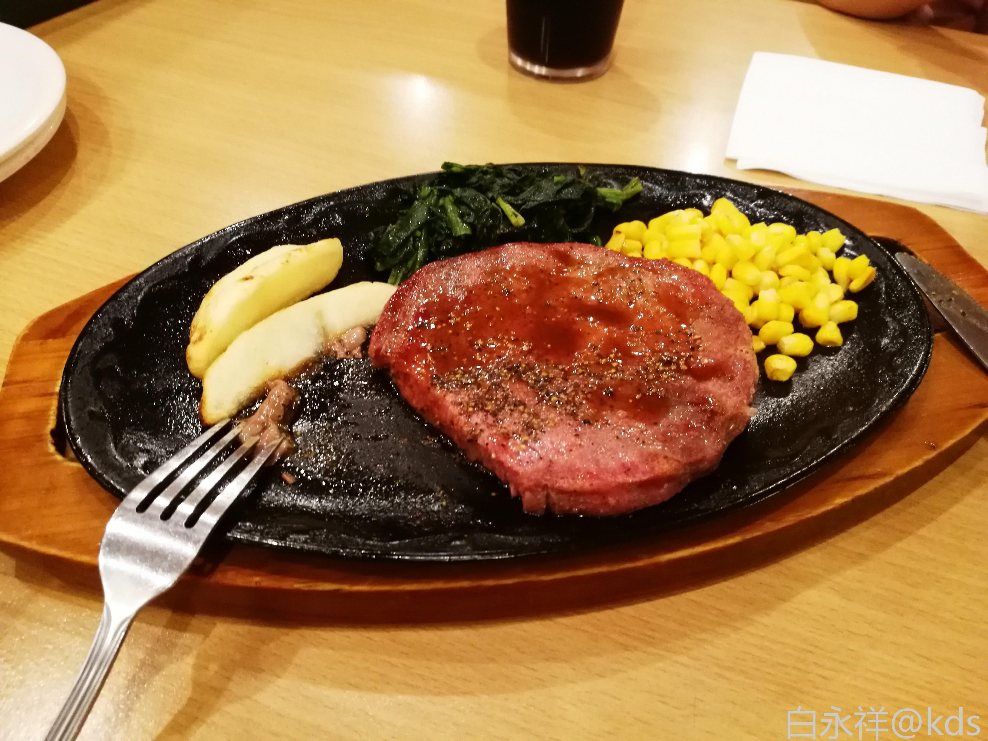 屌丝,昨晚夜宵,萨莉亚牛排