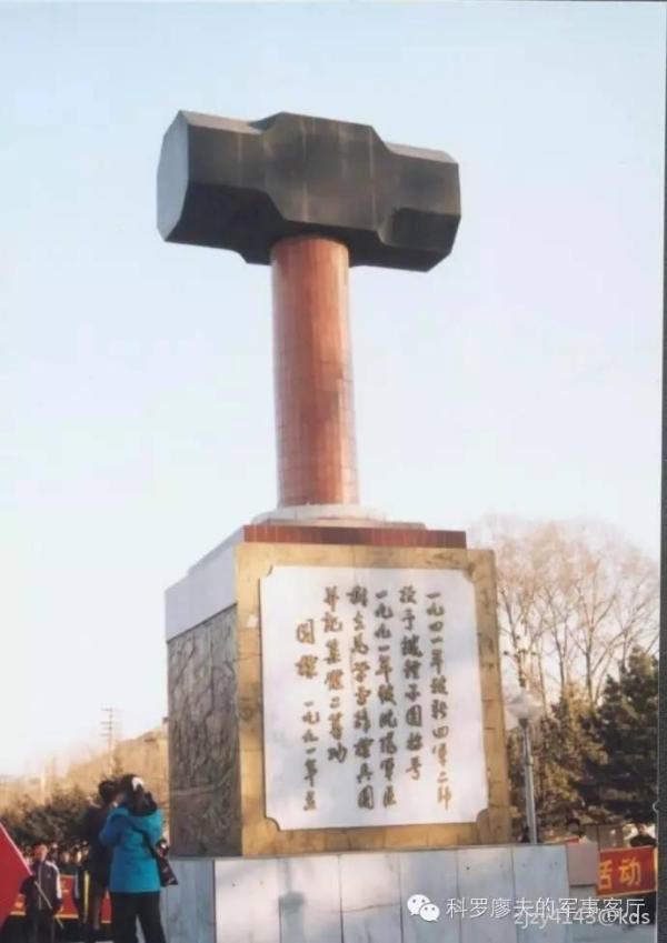 中俄演习中的pla铁锤子团