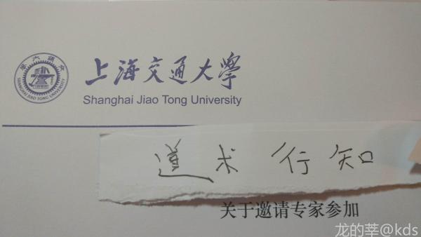 上海医院一个护士长月收入3万