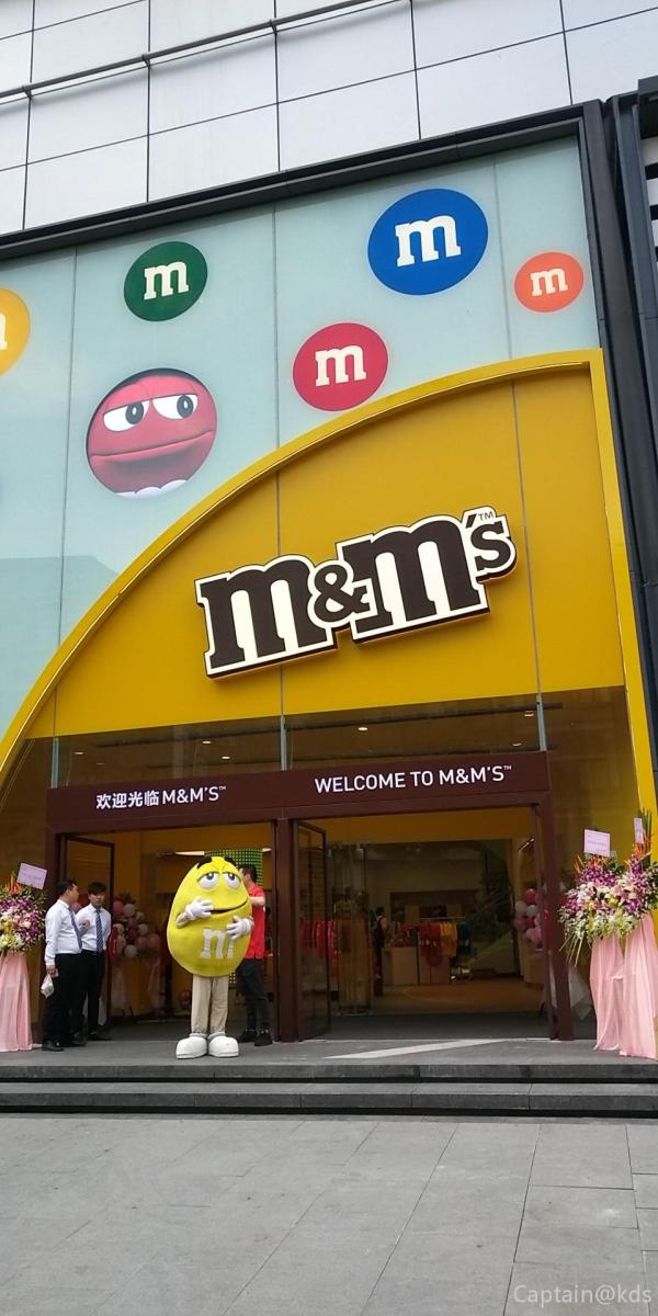 m&ms旗舰店已开-宽带山kds-宽带山社区-城市消费门户