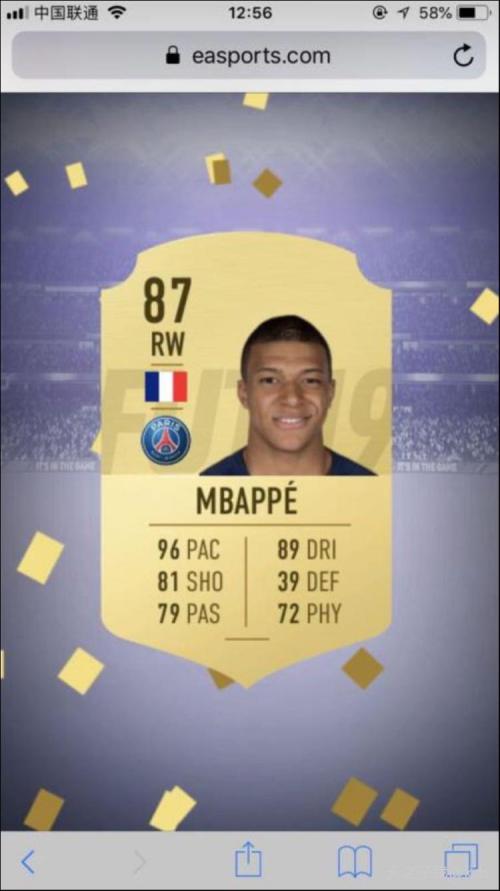 FIFA19上港球员数据