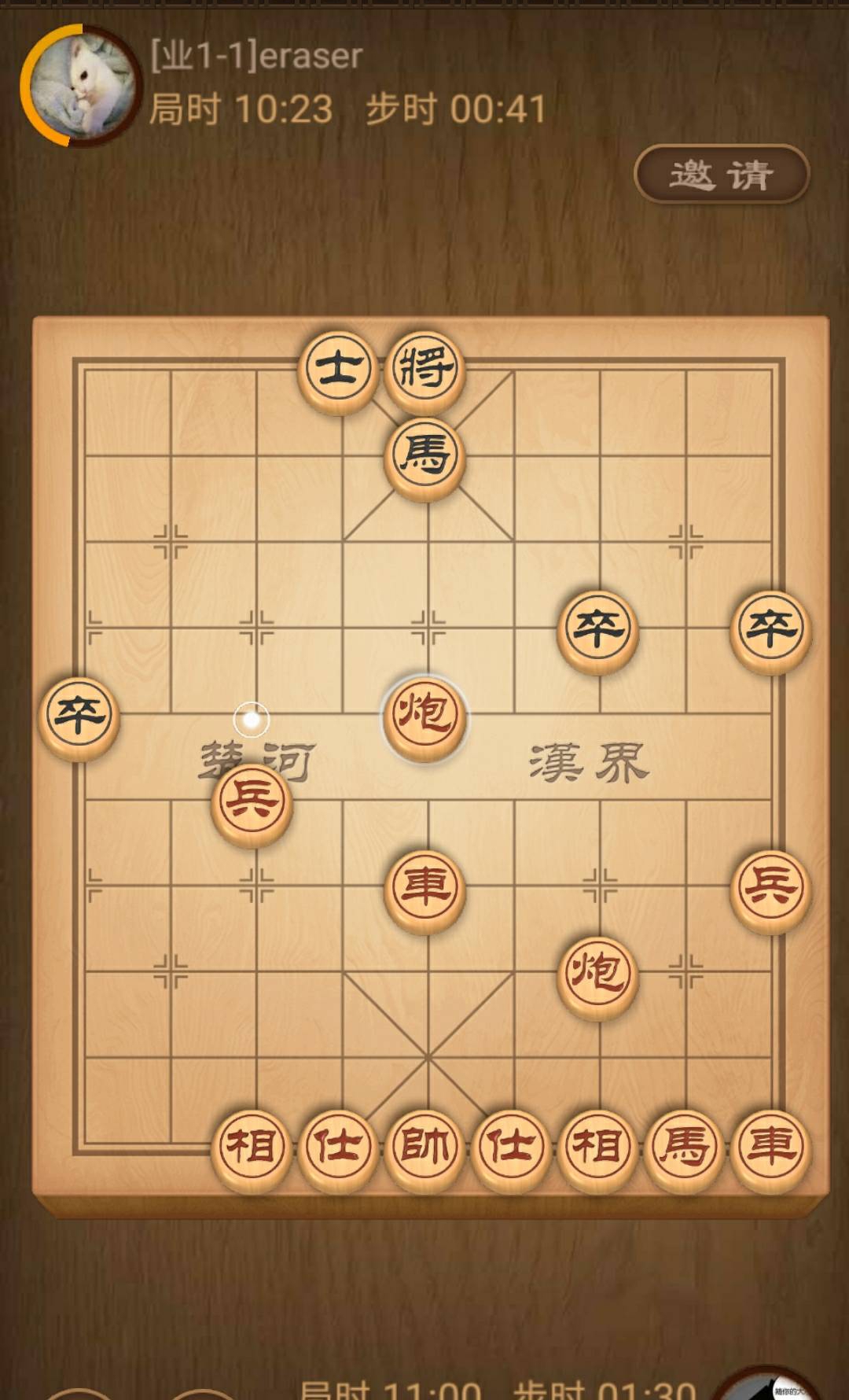 这盘棋我下的不错吧