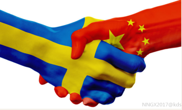 (推荐)让我们对瑞典和中瑞关系的发展保持信心