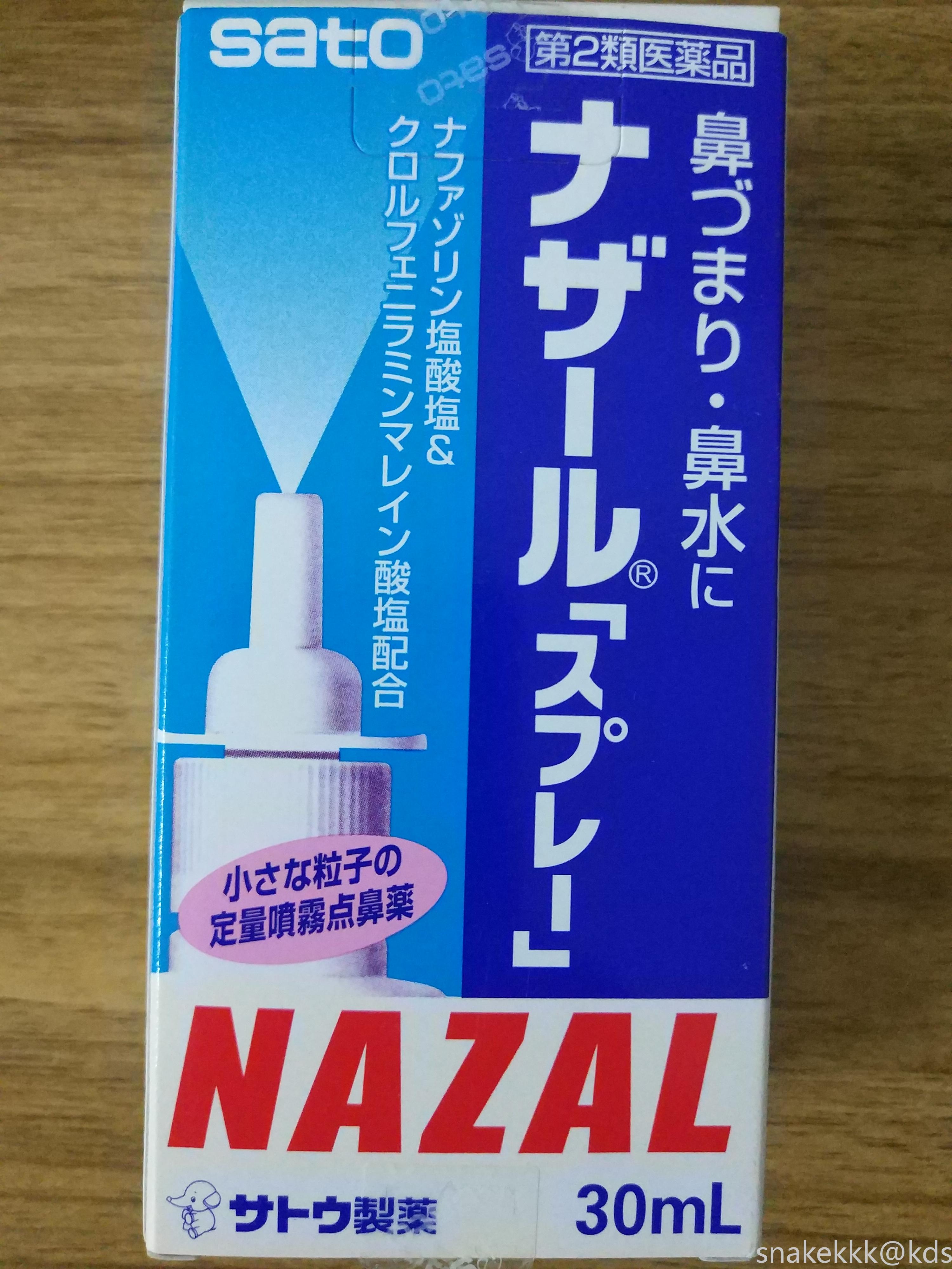 山上有用伯克纳的病友吗,哪个网站现在能买到