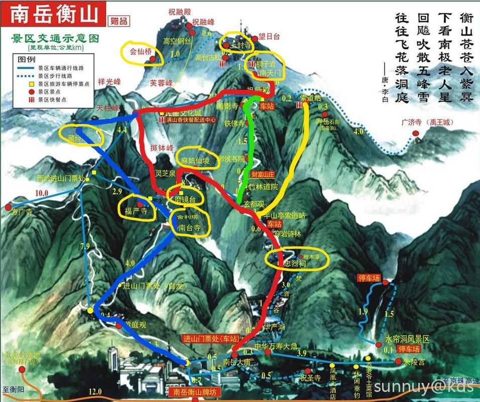 南嶽衡山燒香攻略自駕旅遊到大廟祝融拜佛注意事項講究流程