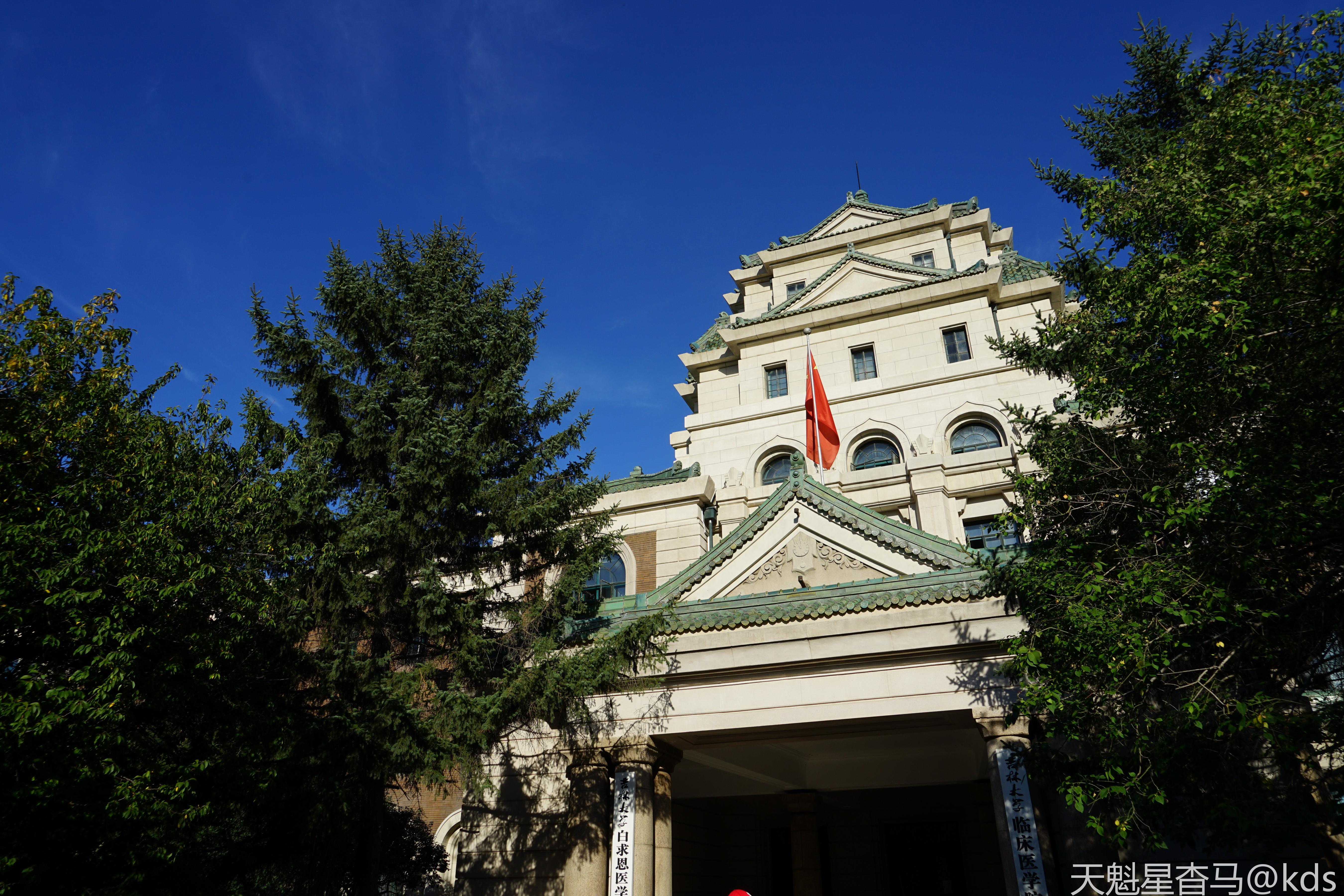 伪满洲国司法部旧址,我觉得这个造型非常像大阪城天守阁.