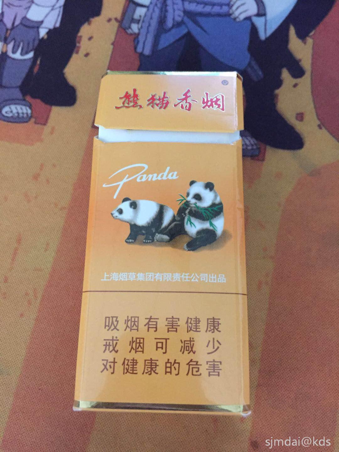 细黄熊猫香烟图片