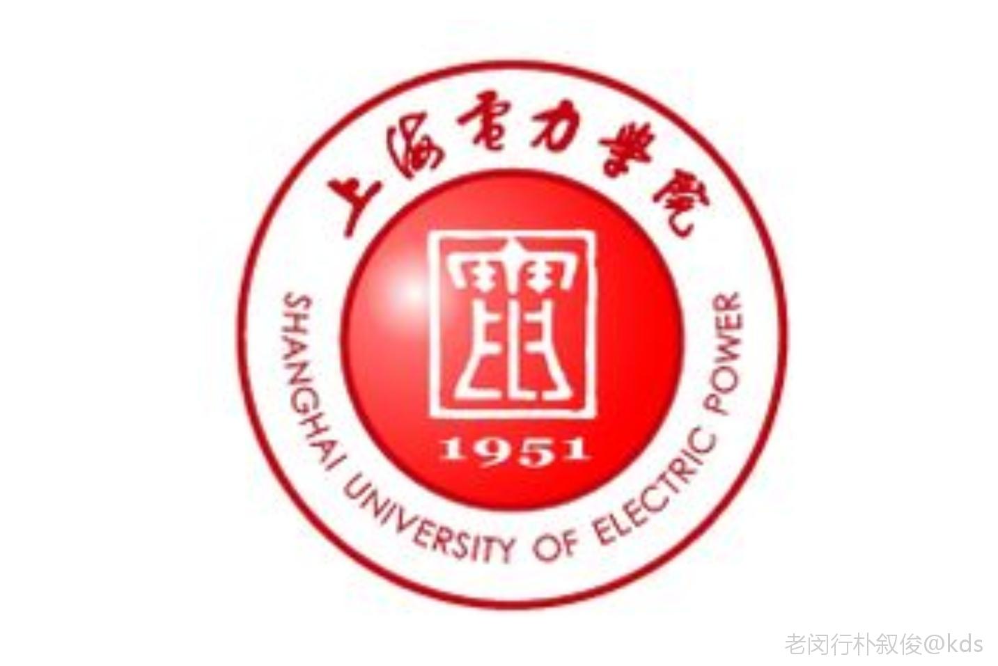 恭喜上海电力学院有博士点了,今年开始可以招博士生啦!