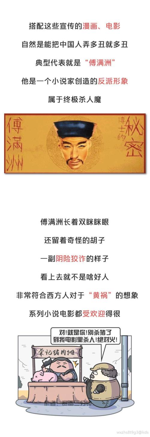 为什么外国人喜欢辱华?因为我们在他们眼中就