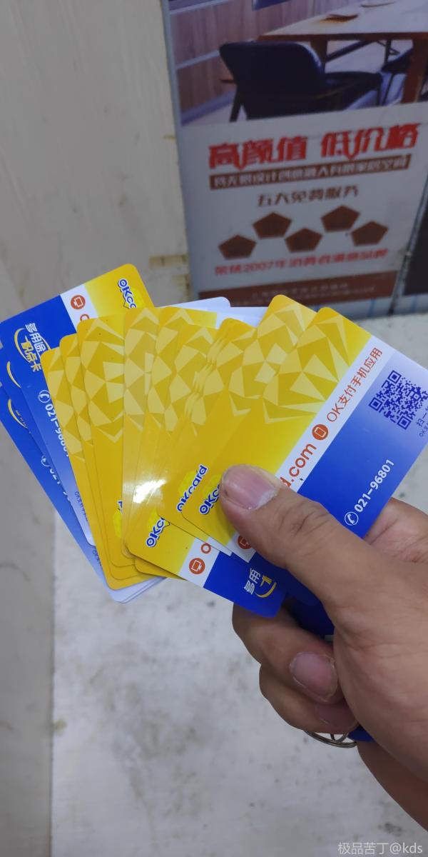 联华ok卡可以在国美,永乐家电卖场使用吗?