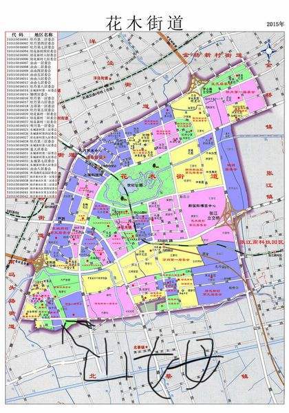 花木街道 行政图片