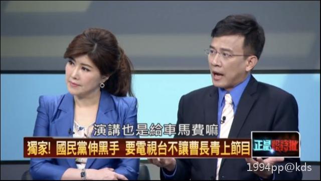 看了几集正晶限时批,被曹科长洗脑了