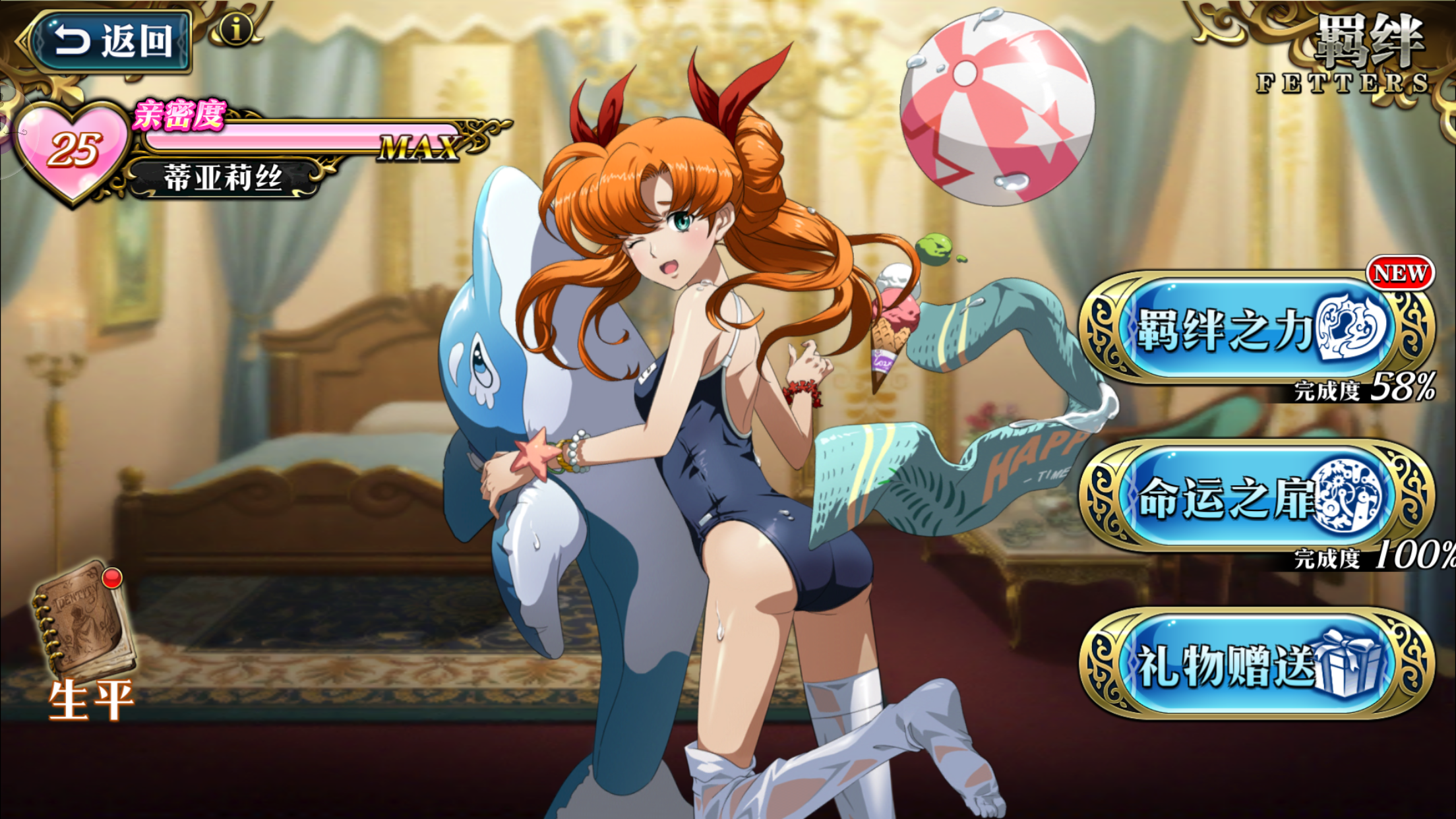 好了,终于抽到露娜了,前前后后花了2k加.就是实在太肝了.