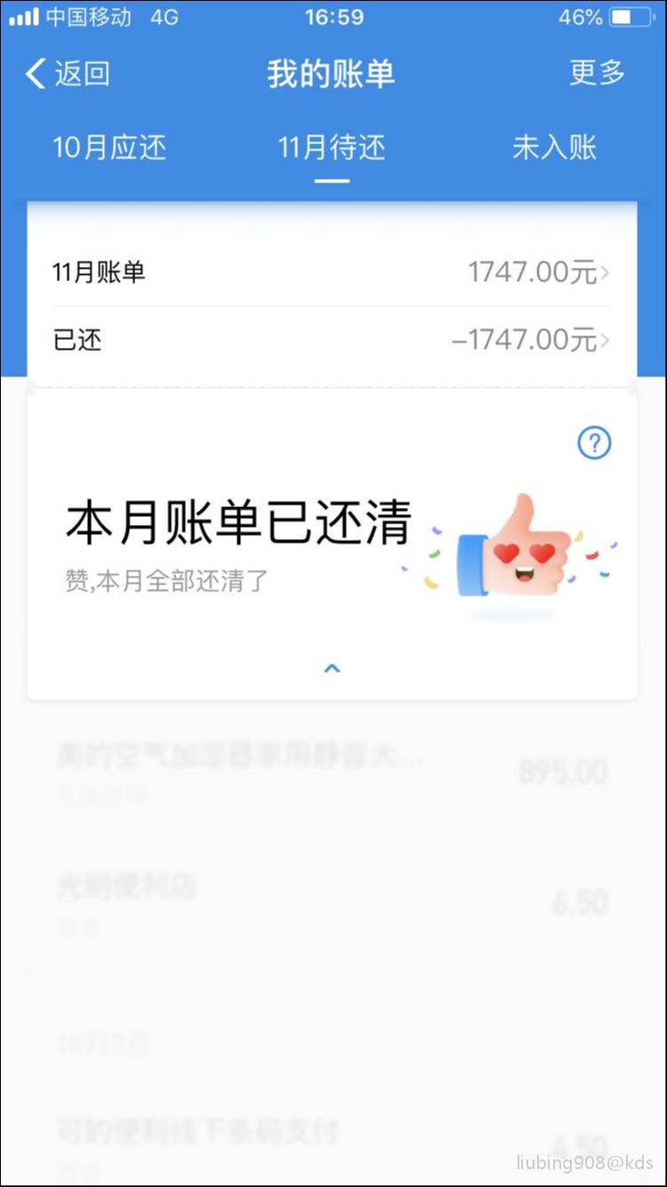 支付宝的花呗什么时候才能3000以上?求助