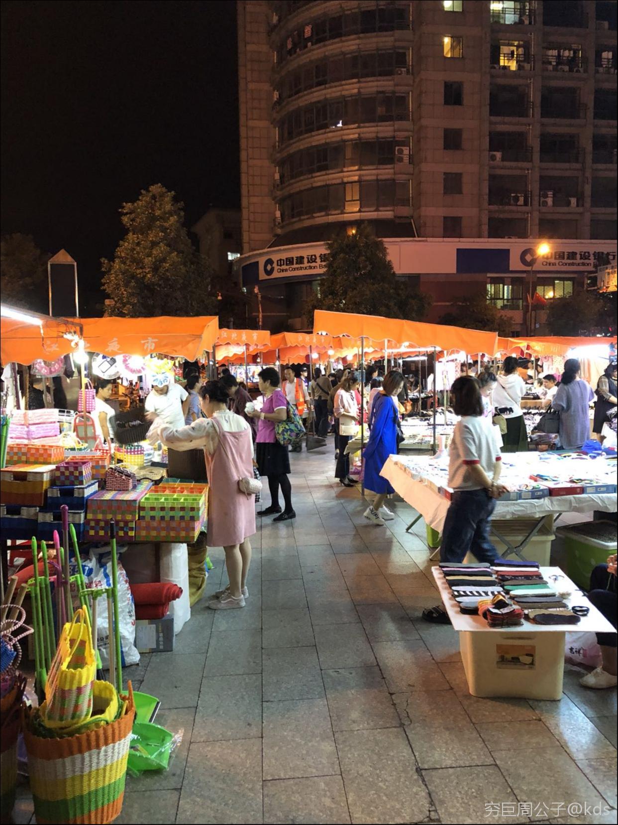 晚上去金华,和有情人做快乐事去了