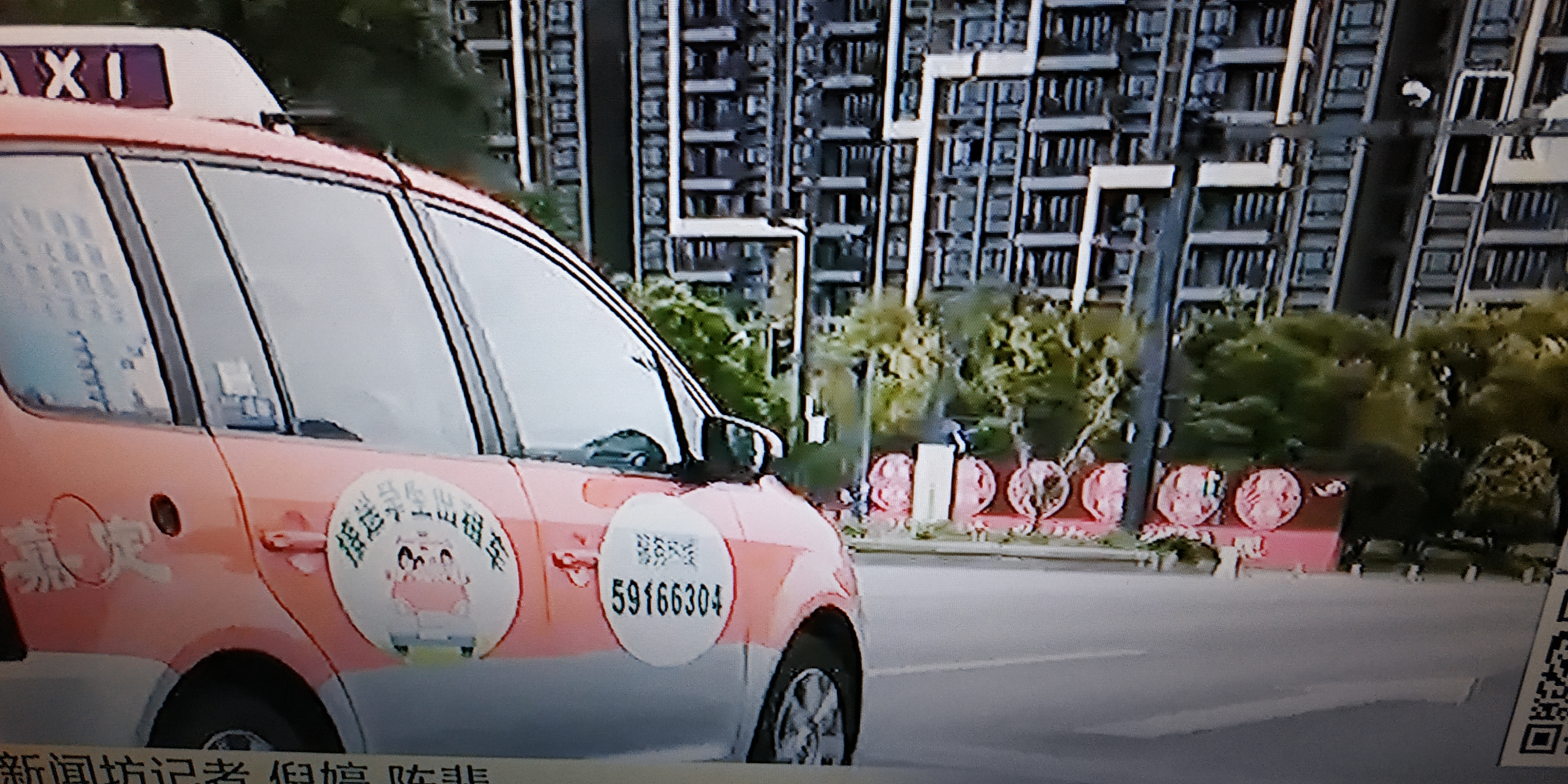 这种出租车会加装安全座椅吗?