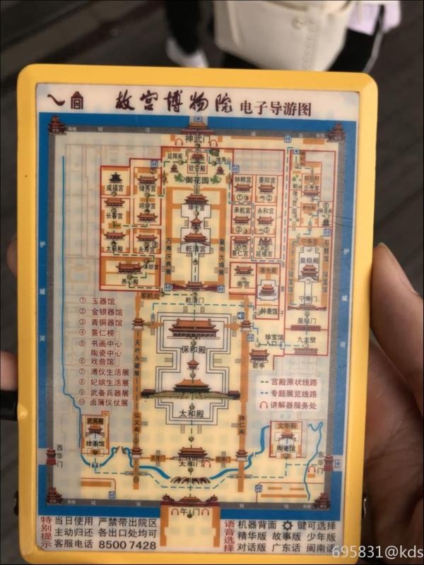 已隐藏 2 层叠楼 [点击展开]     颜如玉 [yanruyu] 3楼 我这张慈宁宫