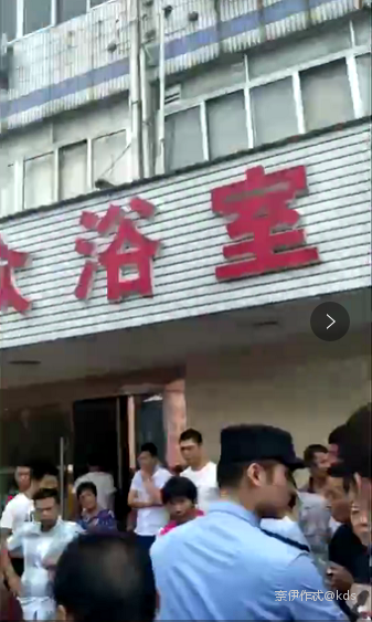 天冷了,准备去民众浴室豁浴会有风险伐?
