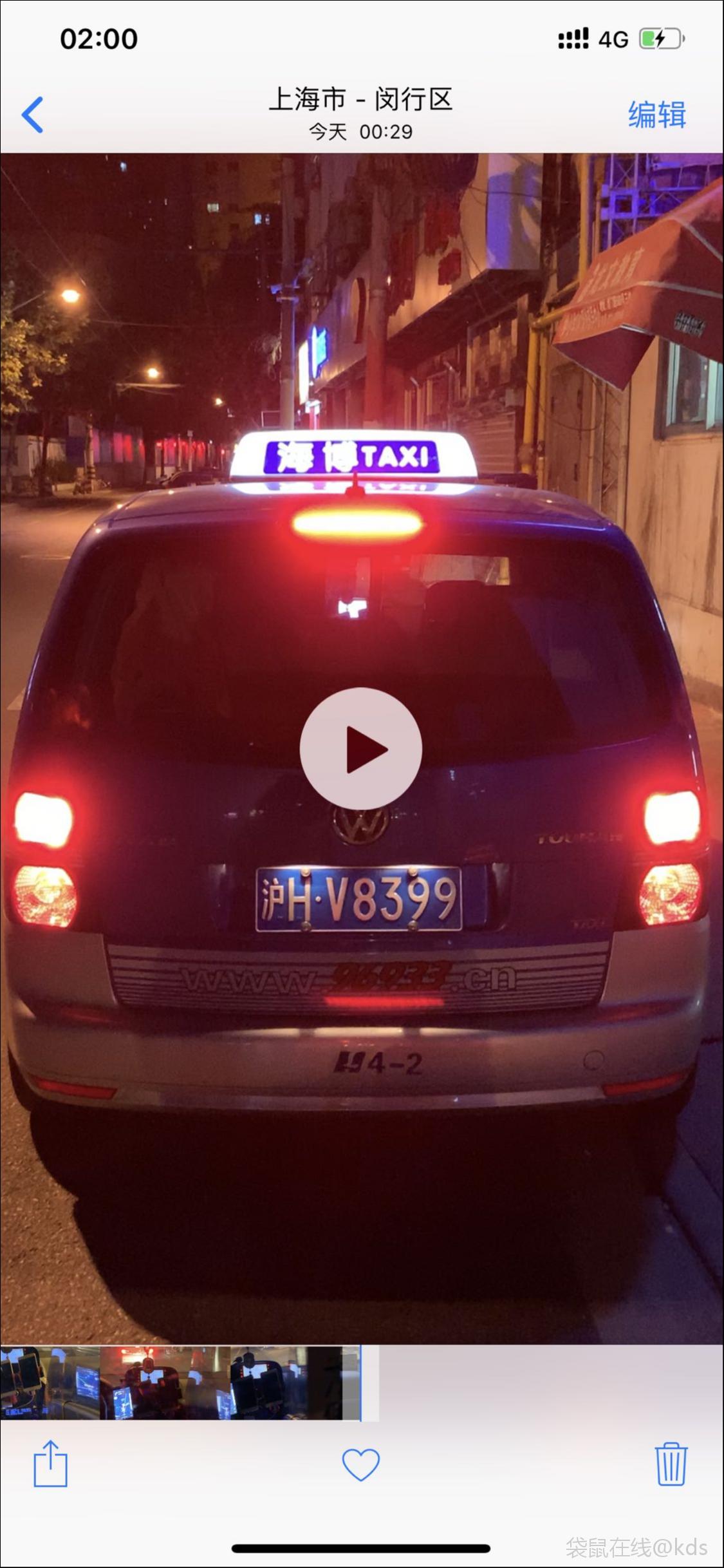 海博出租车恶意绕路,不停说上海人歧视外地人