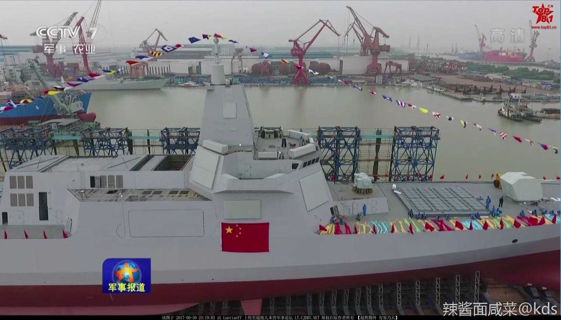 055海试了_kds宽带山