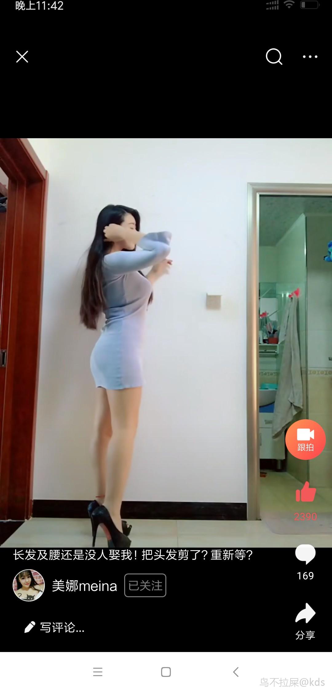 抖音的肉感美女,极品