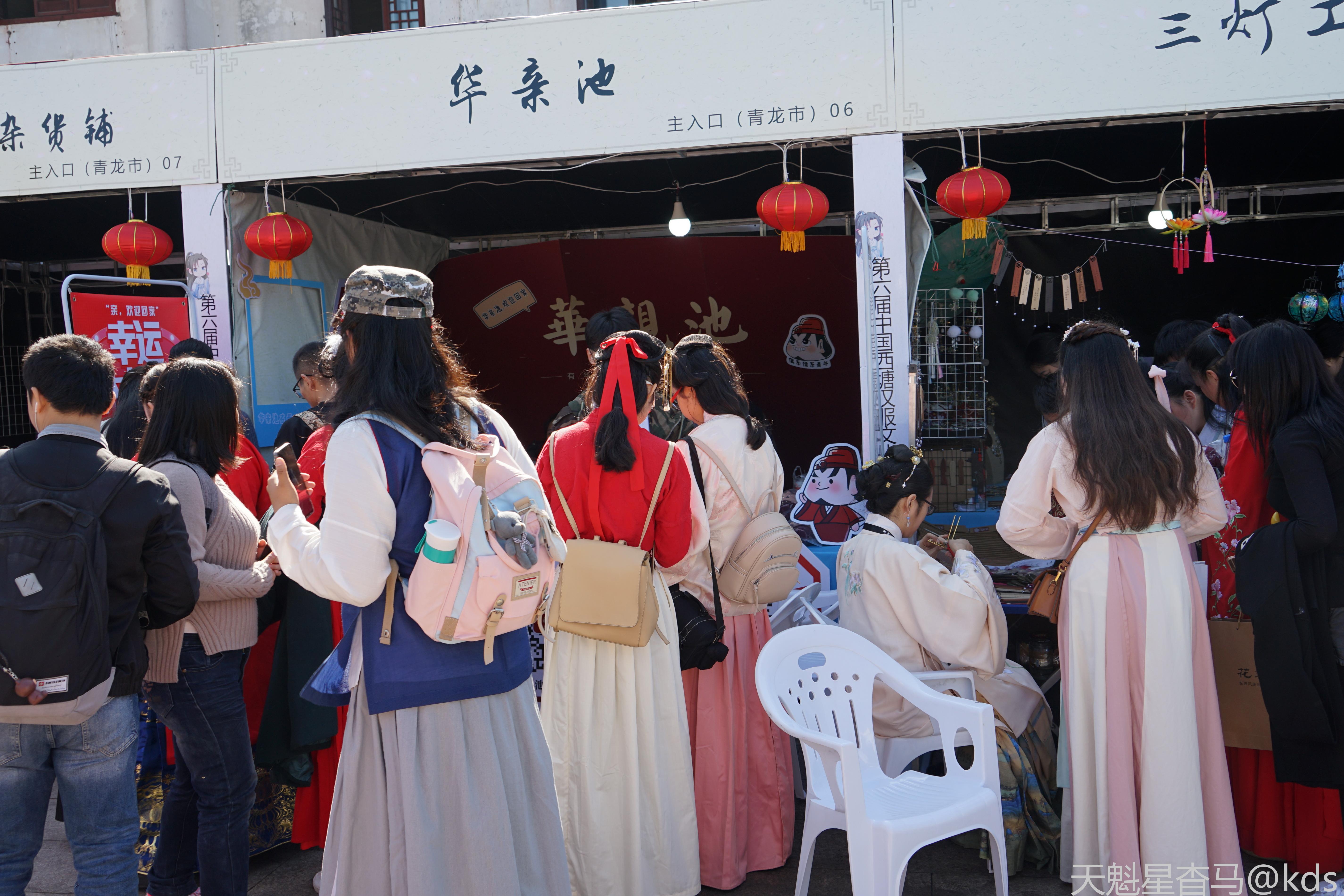 "朝之梦,夜之歌"---天魁星西塘古镇汉服文化周漫行记