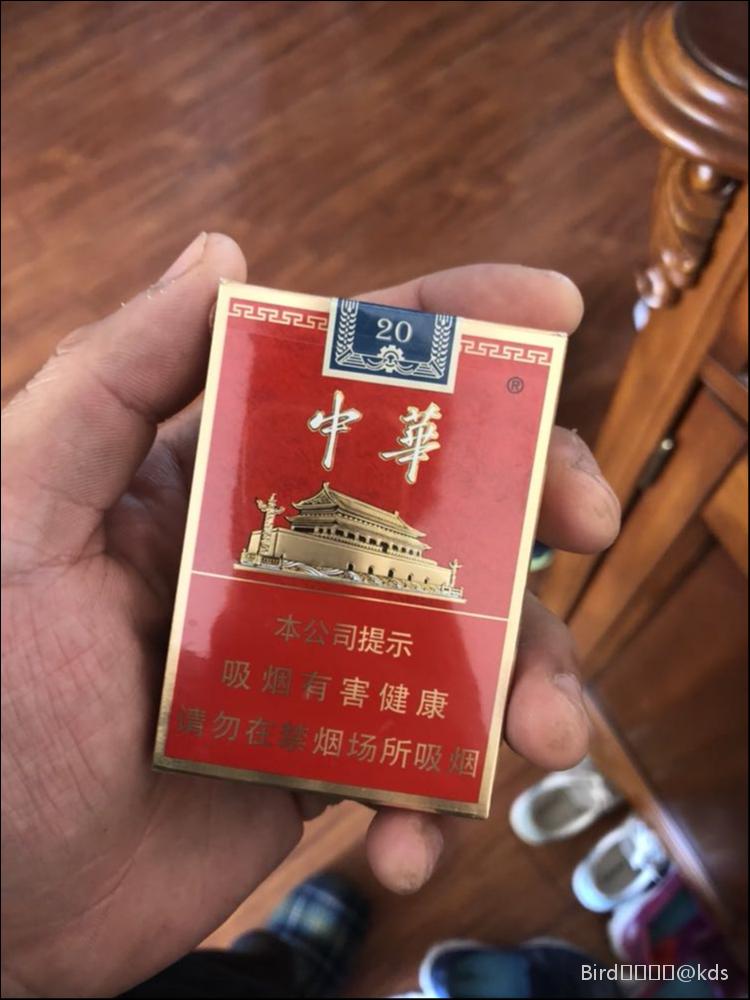 中华烟金短支图片图片