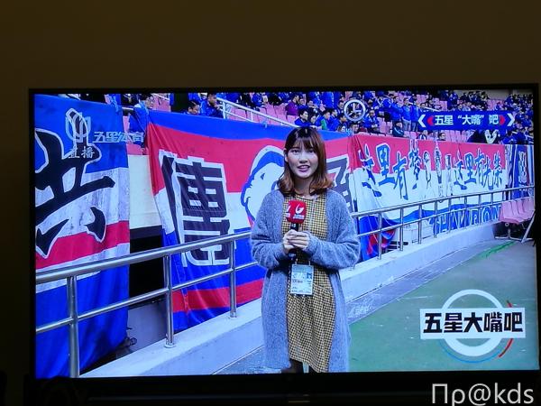 这轮主要关心上港恒大比赛,结果发现申花。