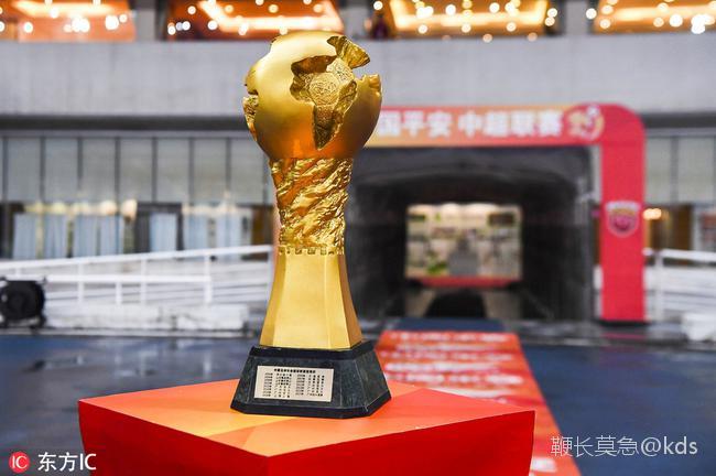 中超冠军奖杯夺冠名单已提前刻上上港