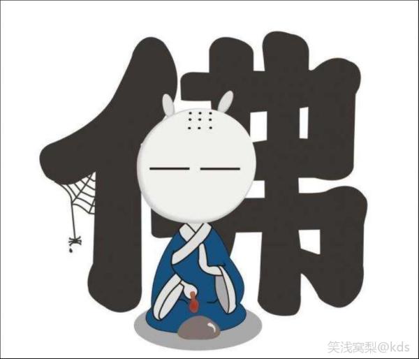 敲敲木鱼念念往生咒