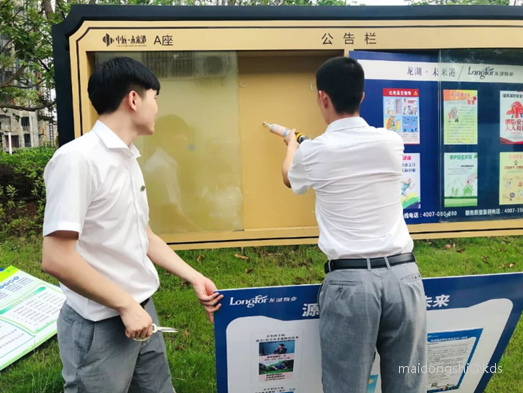 九十天龙湖物业的智慧服务改变了我对优质生活