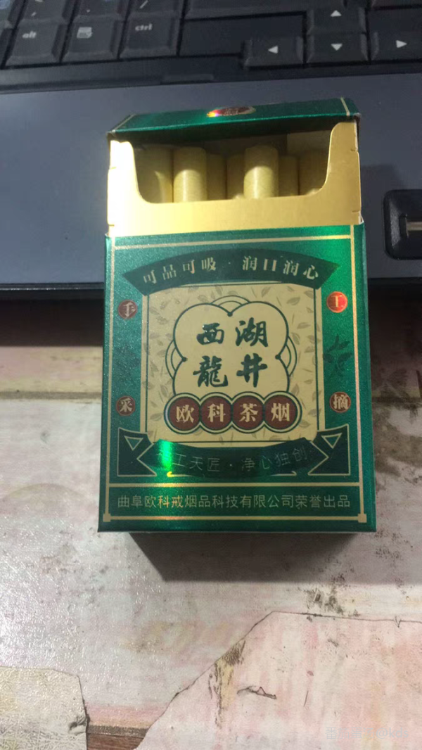 茶叶烟有人尝试过吗