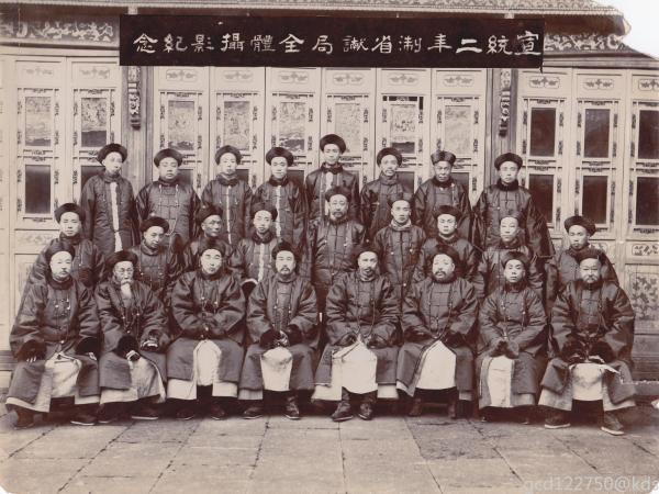 二张清朝官老爷的照片