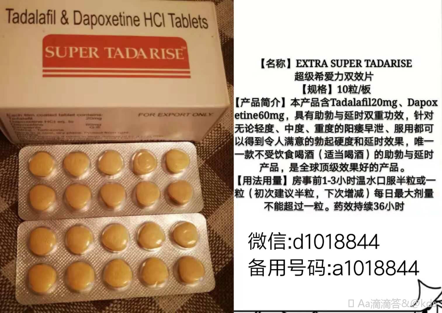 双效希爱力第二炮图片