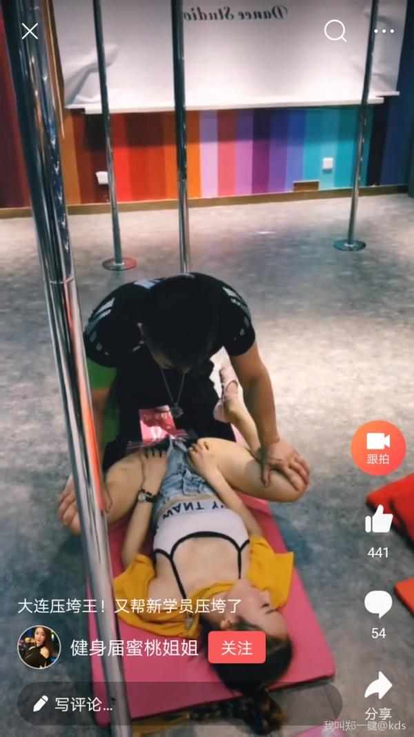 女人跑到健身房找男私教,是不是大概率是找戳的?