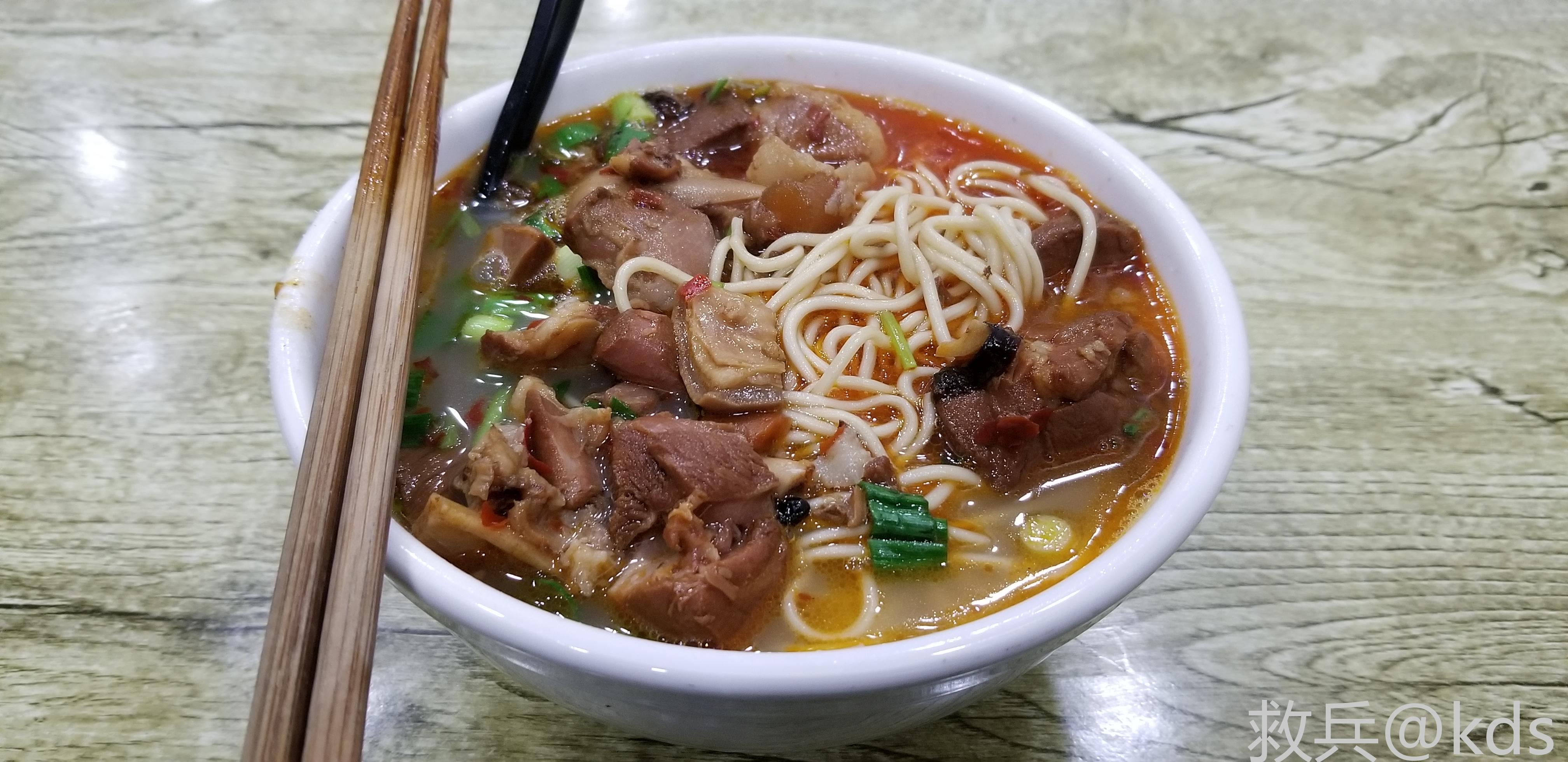 一碗羊肉面_kds宽带山