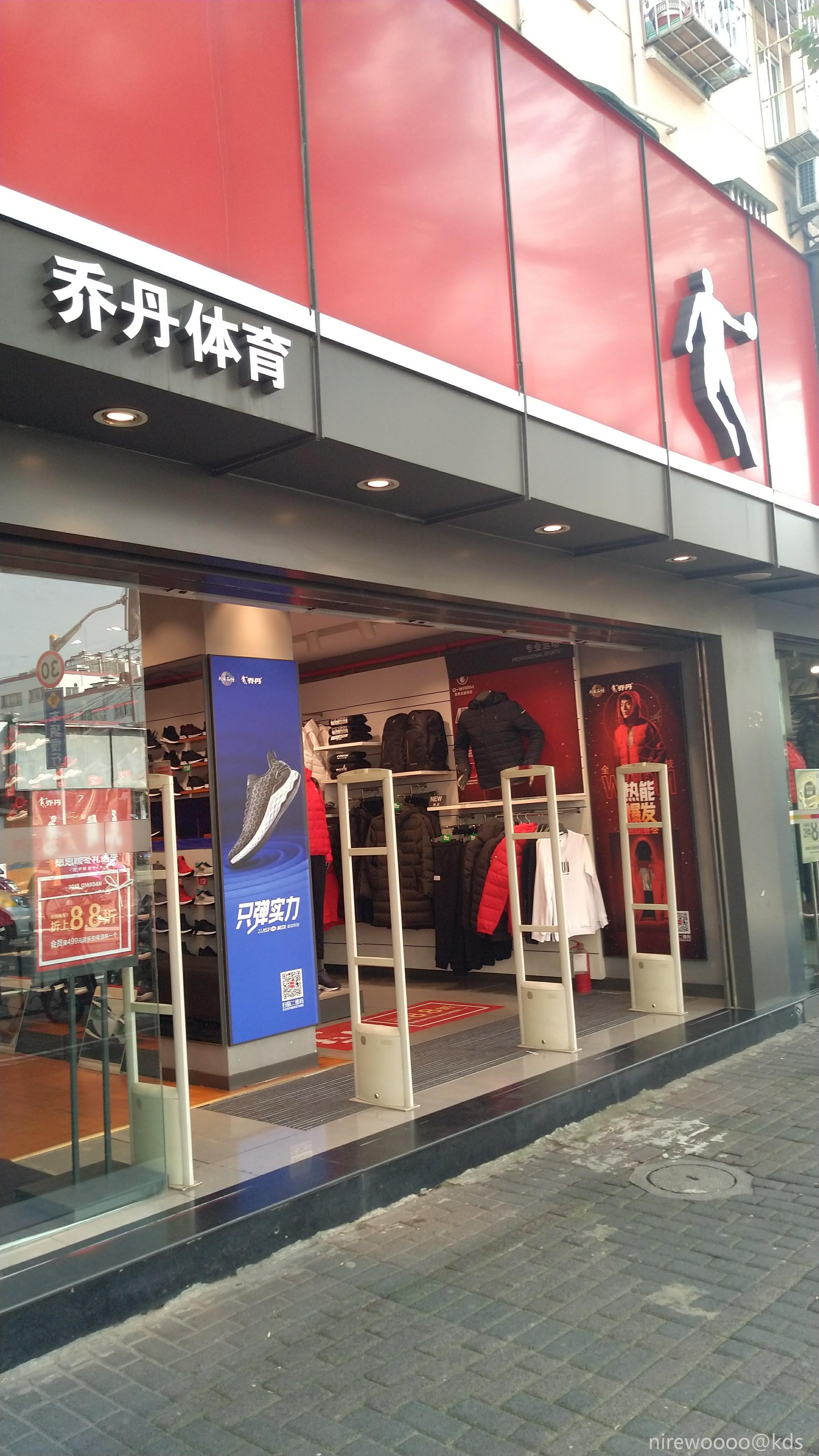 乔丹鞋也出了一双仿boost的跑鞋