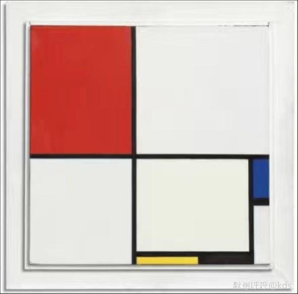 蒙德里安《构成iii号,红蓝黄黑》(1929)  成交价:5056.