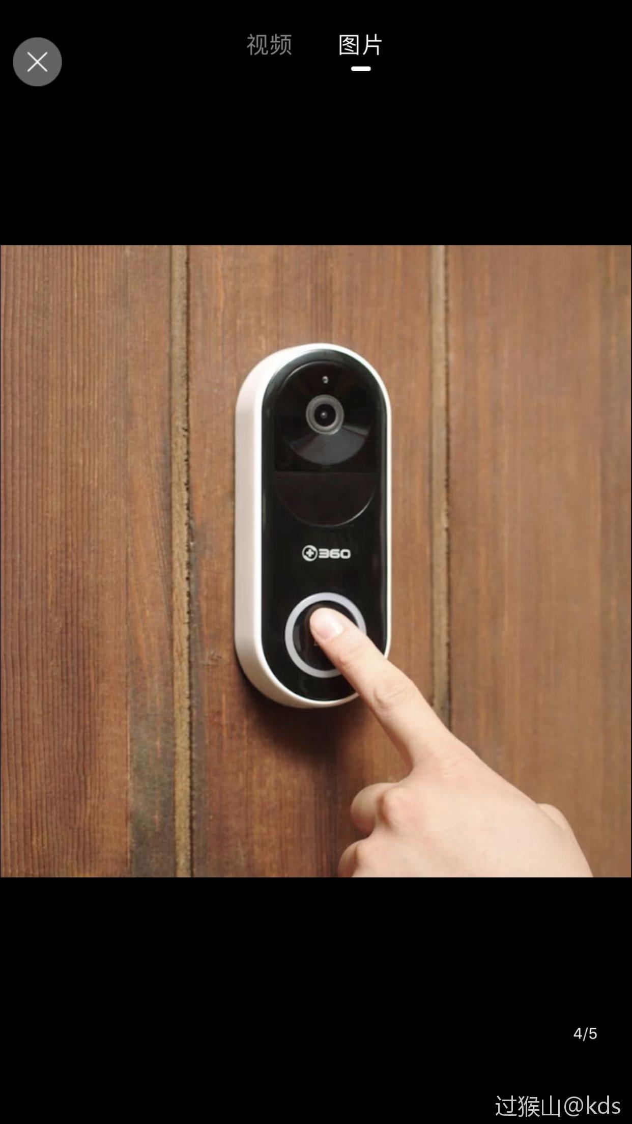 360出了智能门铃 350元