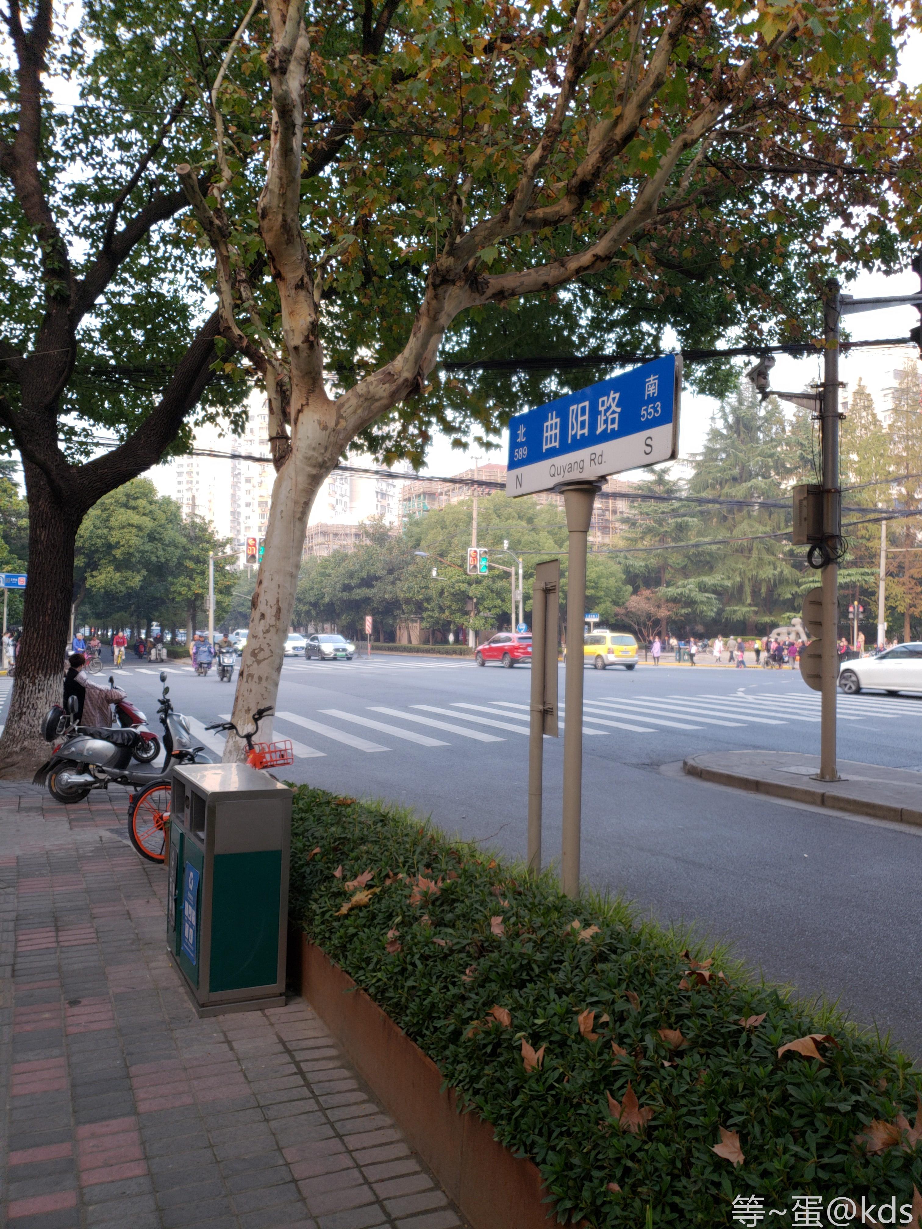 邮局港剧    曲阳路的双向四车道   显得大气很多,人也多了很多