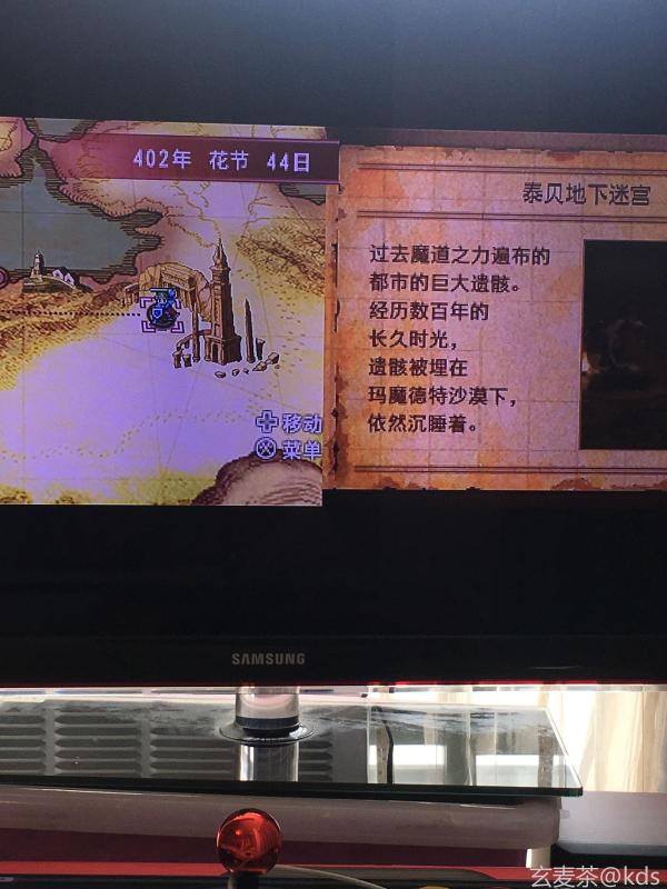 泰贝地下迷宫打完,就没有新的任务出来了,是不是就完结了?